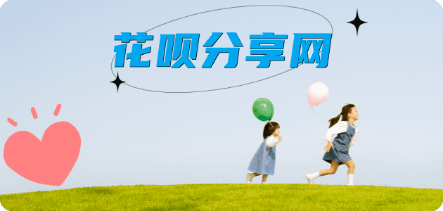 淄博取现信用卡接单平台☀️诚信信用卡24小时在线靠谱商家推荐